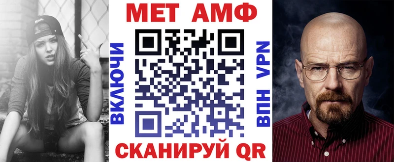 Амфетамин Розовый  Купить  Жуковка 