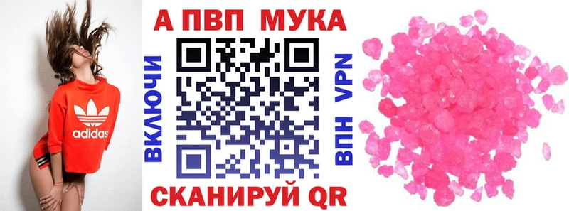 Купить где  Жуковка  Альфа ПВП крисы CK 