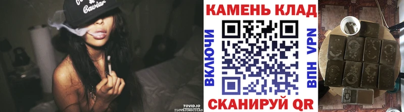 Купить где  Жуковка  ГАШИШ гарик 