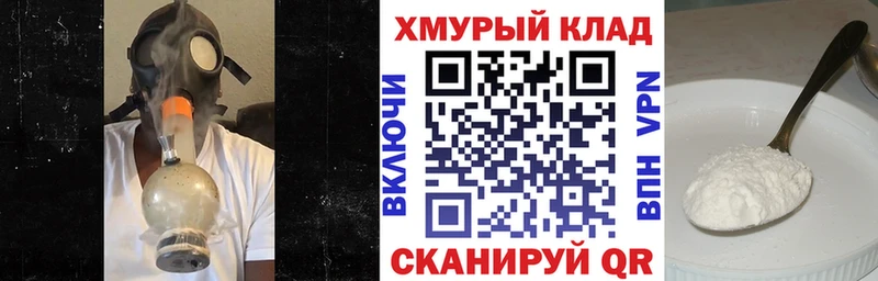 Купить закладки  Жуковка  Героин гречка 