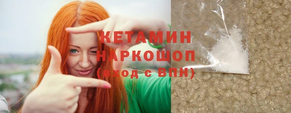 гидропоника Карпинск