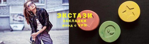 MDMA Касимов