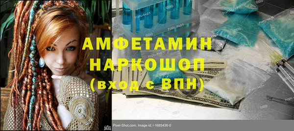 MDMA Касимов