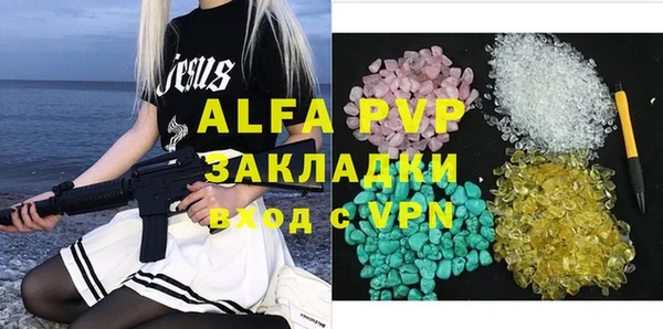 гидропоника Карпинск
