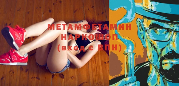 гидропоника Карпинск
