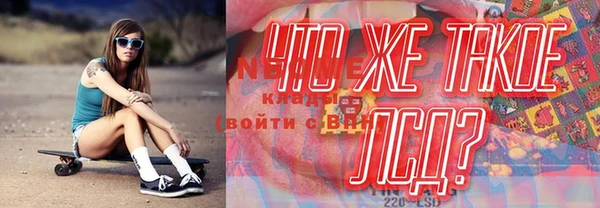 MDMA Касимов