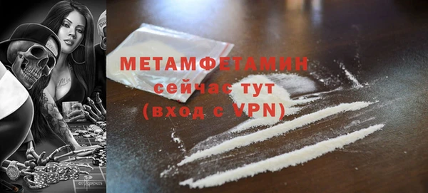 гидропоника Карпинск