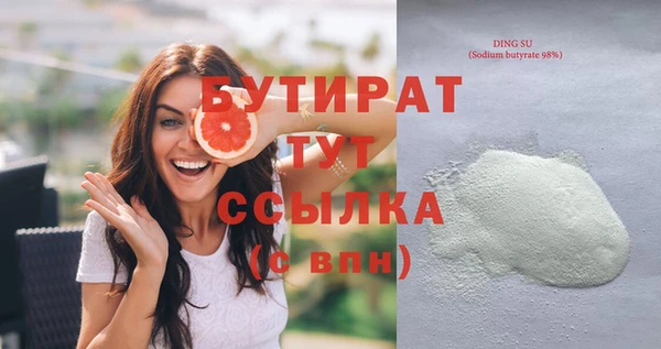 гидропоника Карпинск