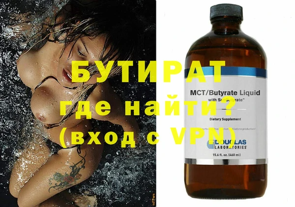 гидропоника Карпинск