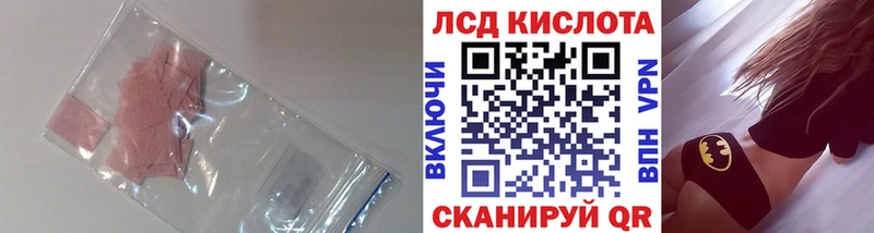 Лсд 25 экстази ecstasy  Купить закладки  Жуковка 