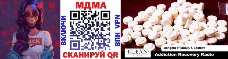 МДМА молли  Купить где  Жуковка 