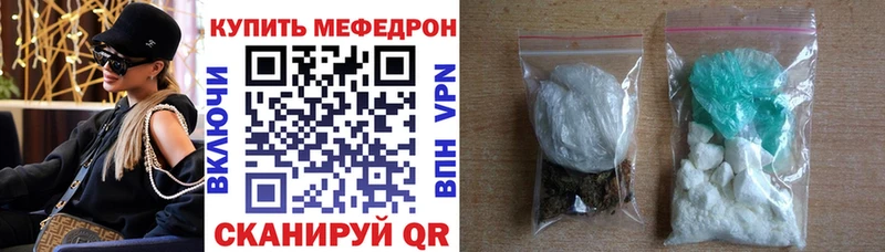 Купить закладки  Жуковка  Мефедрон кристаллы 