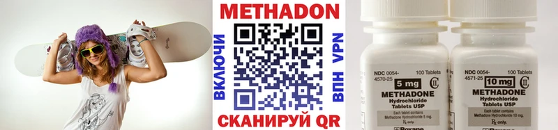 Купить закладки  Жуковка  Метадон VHQ 