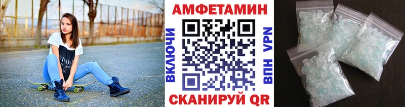 Купить закладки Жуковка Метамфетамин мет