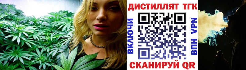 Дистиллят ТГК жижа Жуковка
