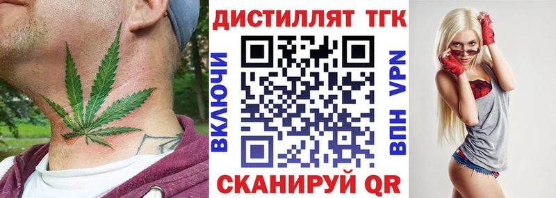 ТГК Wax  Купить закладки  Жуковка 